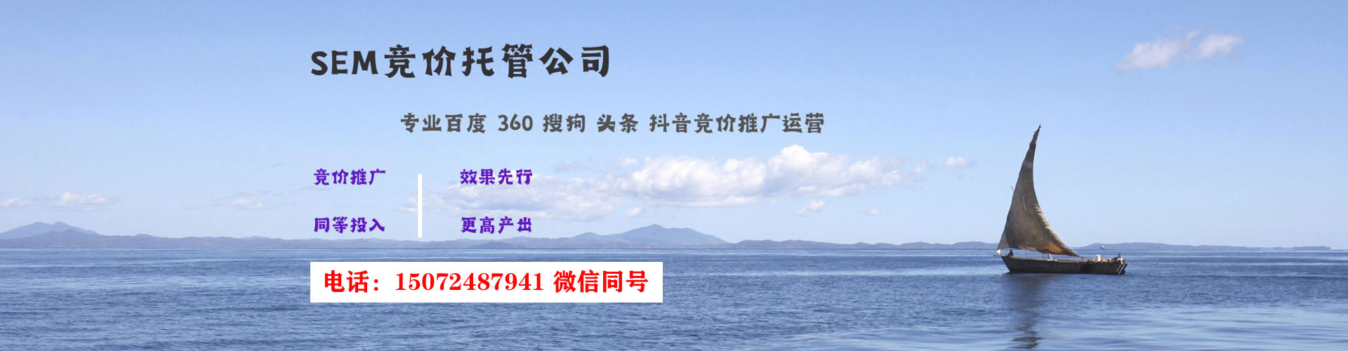 敦化百度运营推广